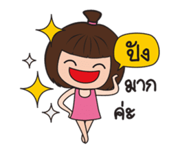 Nam Kaeng Sai sticker #11256929
