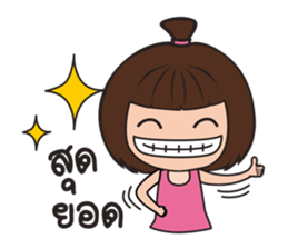 Nam Kaeng Sai sticker #11256930