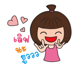 Nam Kaeng Sai sticker #11256934