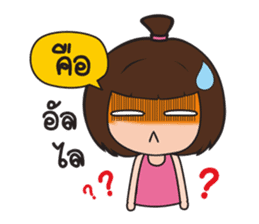 Nam Kaeng Sai sticker #11256937