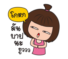 Nam Kaeng Sai sticker #11256938
