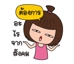 Nam Kaeng Sai sticker #11256940