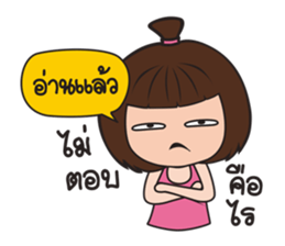 Nam Kaeng Sai sticker #11256942