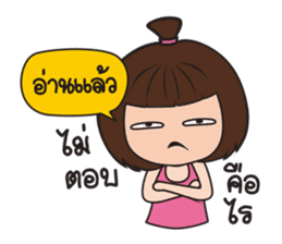 Nam Kaeng Sai sticker #11256942
