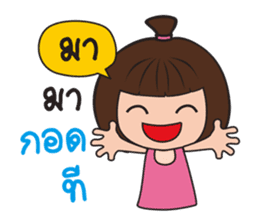 Nam Kaeng Sai sticker #11256943