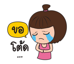 Nam Kaeng Sai sticker #11256944