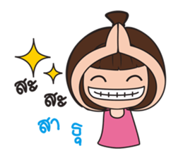 Nam Kaeng Sai sticker #11256950