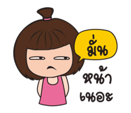 Nam Kaeng Sai sticker #11256952