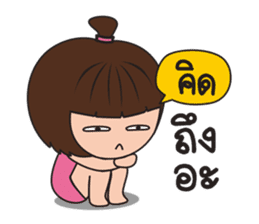 Nam Kaeng Sai sticker #11256956