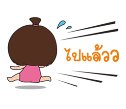 Nam Kaeng Sai sticker #11256957