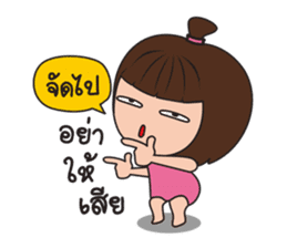 Nam Kaeng Sai sticker #11256958