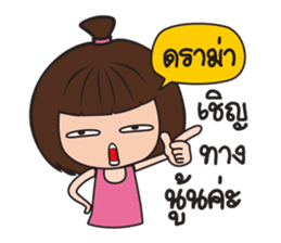 Nam Kaeng Sai sticker #11256966