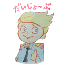fun fright sticker #11257011