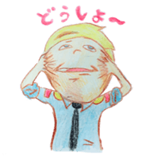 fun fright sticker #11257012