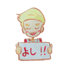 fun fright sticker #11257014