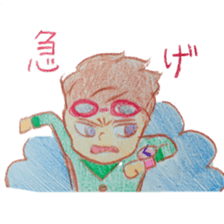 fun fright sticker #11257016