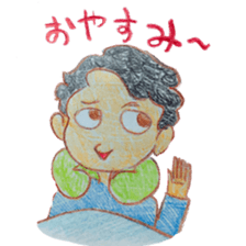 fun fright sticker #11257026