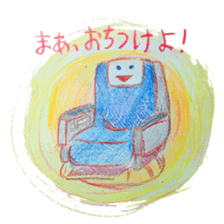 fun fright sticker #11257033