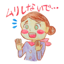 fun fright sticker #11257035