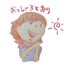 fun fright sticker #11257039