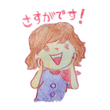 fun fright sticker #11257040