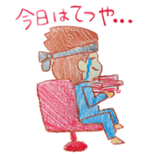 fun fright sticker #11257042