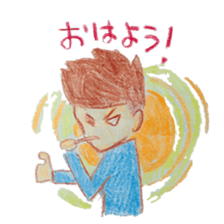 fun fright sticker #11257044