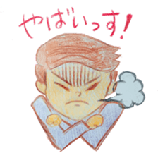 fun fright sticker #11257045
