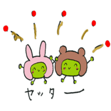 full body suit beans sticker #11257092