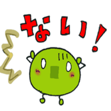 full body suit beans sticker #11257095