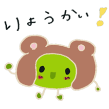 full body suit beans sticker #11257102