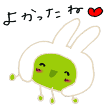 full body suit beans sticker #11257104