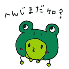 full body suit beans sticker #11257106