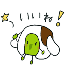 full body suit beans sticker #11257119