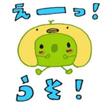 full body suit beans sticker #11257125