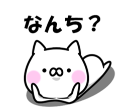 The cat which speaks a Hakata dialect sticker #11257210