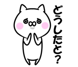 The cat which speaks a Hakata dialect sticker #11257212
