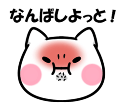 The cat which speaks a Hakata dialect sticker #11257213
