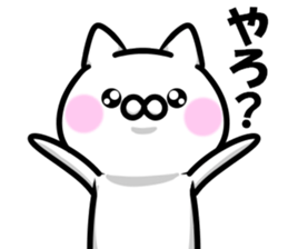 The cat which speaks a Hakata dialect sticker #11257215