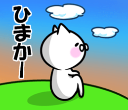 The cat which speaks a Hakata dialect sticker #11257219