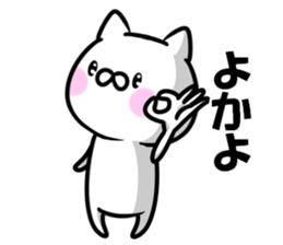 The cat which speaks a Hakata dialect sticker #11257220