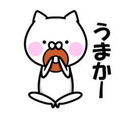 The cat which speaks a Hakata dialect sticker #11257225