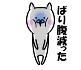 The cat which speaks a Hakata dialect sticker #11257231