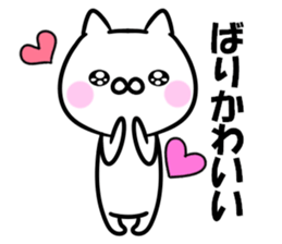 The cat which speaks a Hakata dialect sticker #11257232