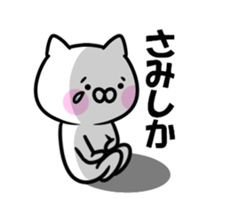The cat which speaks a Hakata dialect sticker #11257233