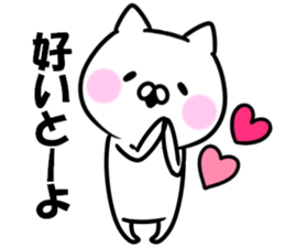 The cat which speaks a Hakata dialect sticker #11257235