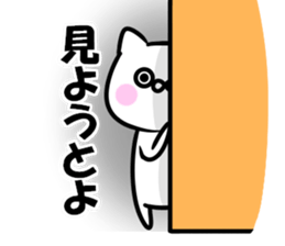 The cat which speaks a Hakata dialect sticker #11257237