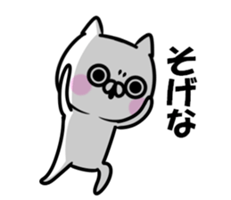 The cat which speaks a Hakata dialect sticker #11257241