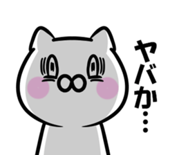 The cat which speaks a Hakata dialect sticker #11257242