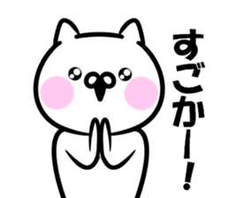 The cat which speaks a Hakata dialect sticker #11257244